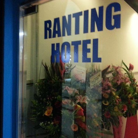 Ranting Guesthouse Kuala Lumpur Exterior foto